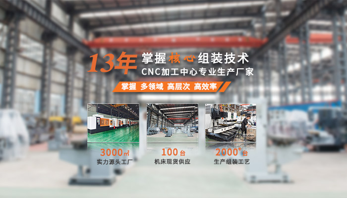 東莞市宏杰數(shù)控科技有限公司